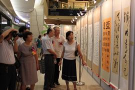 2015广州书画展于春节前夕隆重举办