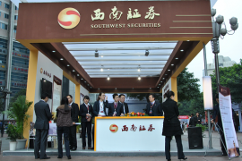 打造金融盛宴　第八届中国深圳国际金融博览会将举办　