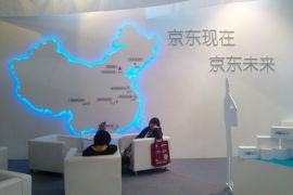 2014SMS中国零售信息化技术展12月隆重开幕