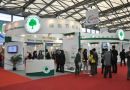 2014中国国际节能环保技术装备展示交易会即将举办