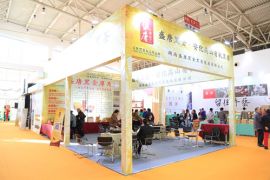 盛唐黑金薄片参加第十一届中国国际茶业博览会