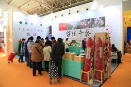 国津茶业盛装出席2014第十一届中国国际茶业博览会
