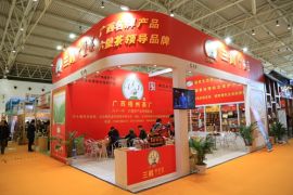 梧州茶厂闪亮2014第十一届中国国际茶业博览会