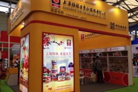 第十八届华港农产品上海交易会于2015年在上海光大会展中心举办
