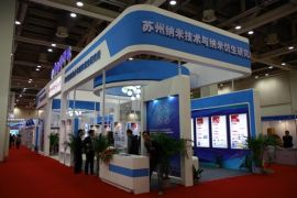 2014中国广州国际纳米材料展览会即将于后天开展