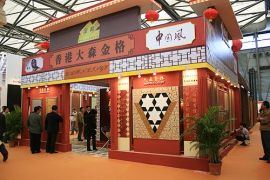  2015中国国际石材产品及石材技术装备展览会明年5月举办