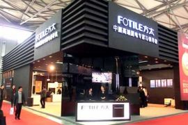 2015俄罗斯中国品牌电子电器展览会将举办
