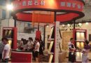 第六届中国重庆国际石材展览会于2015年隆重举办