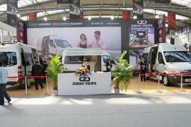 中欧奔驰房车系列全新亮相第六届北京进口汽车博览会