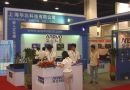 2015国际工业自动化与控制技术展览会明年将在上海举办