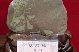 2014“尚美”杯长沙木雕工艺品展销会将举办