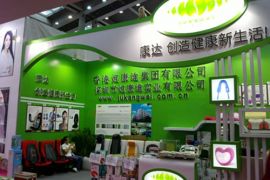 2015中国郑州国际保健及家庭康复用品展览会明年亮相