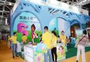 2015年第六届华南国际幼教产业博览会将于明年6月举办