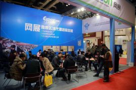 网展盛装亮相第七届中国(国际)品牌加盟投资博览会