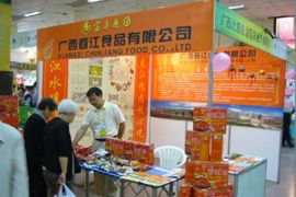 2015第二届中国贵州国际食品工业博览会邀您参展