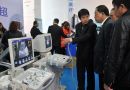  2015年第五届中国天津国际医疗器械展览会将于6月25日举办