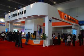 第七届南京外贸品牌商品展销会将于1月29日隆重举行