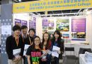 2015第25届香港教育及职业博览会将于2月5日举办