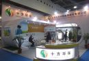 2015上海国际生物发酵产品与技术装备展览会将于9月举办