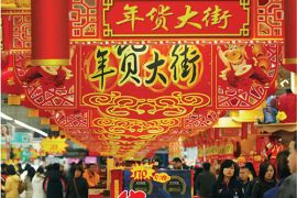 第七届宁海县春节年货展销会于今日盛大开幕