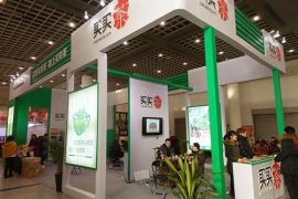 2015中国国际电子商务博览会将于4月11日举办