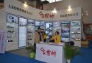第20届中国国际汽车用品展览会开幕在即