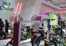 2015中国北方国际自行车电动车展览会将于3月27日举办