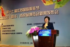 第十七届上海国际纺织工业展下周开幕