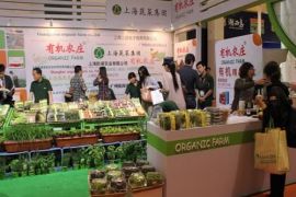 上海国际养生食品博览会正式升级为中国国际养生食品博览会