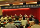 第二届海南国际教育博览会6月27日揭幕