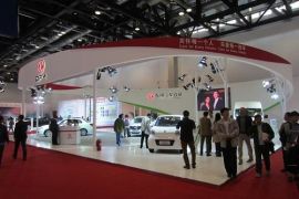 中国国际节能环保汽车暨节能与新能源汽车成果展10月开幕
