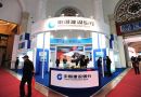名家云集　第二届上海互联网金融博览会即将闪亮登场