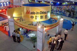 2015中国国际消费电子博览会将于7月10日举办