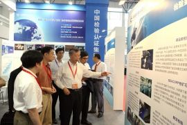 2015中国检验检测机构行业峰会暨展览会9月与您相见