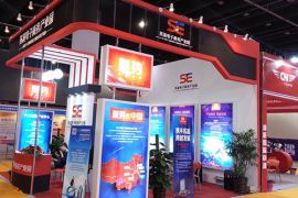 2015华南电商博览会将于8月26日隆重启幕