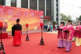 第二届云南民俗婚礼文化博览会将于7月23日举行