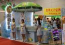 第12届广西食品交易博览会将于7月24日举办