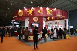 第二届中国（辽宁）国际老龄产业博览会将于9月17日举办