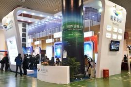2015中国(杭州)国际电子商务博览会   将展现四大亮点
