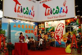 第二届四川国际旅游交易博览会将于9月20日举办