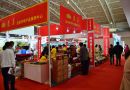2015年中国(重庆)商品展示交易会将于9月底举办