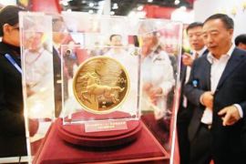 北京国际钱币博览会精品拍卖将开槌