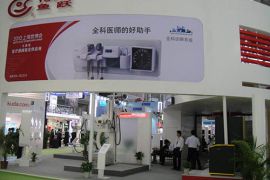 2015年中国（湖南）国际医疗器械展览会将于12月19日举办