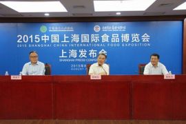2015中国·上海国际食品博览会将于11月举行