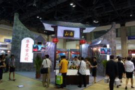 2015第二届中国(深圳)国际旅游博览会将于12月4日举办