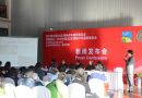 第12届中国国际房车露营展览会即将召开