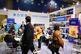 武汉金融理财投资博览会将在5月举办