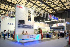 2016中国国际纺织机械展暨ITMA亚洲展览会展
