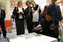 2016国际（杭州）文物交流博览会