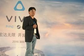 HTC Vive开发者峰会深圳召开 共促VR生态发展